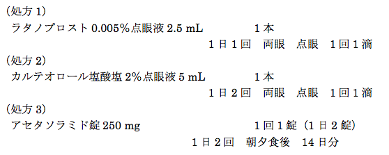 解説画像